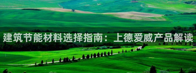 e尊国际官网app