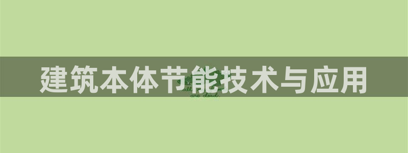 e尊国际官网app