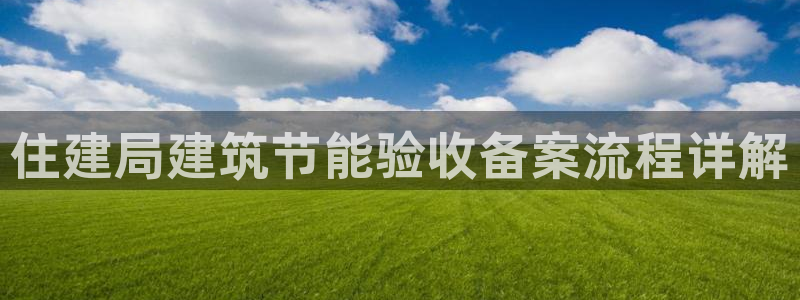 e尊国际客户端下载