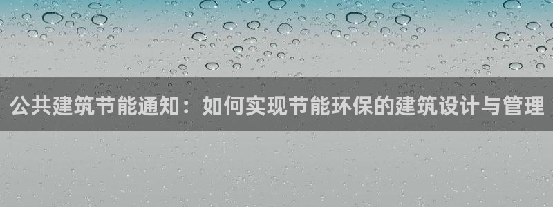 E尊国际
