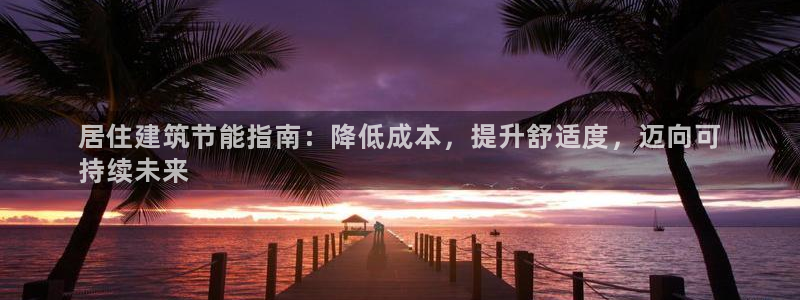 e尊国际网址
