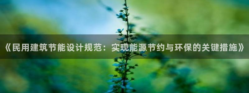 e尊电竞
