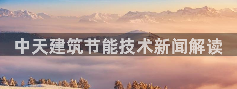 e尊国际是个黑网